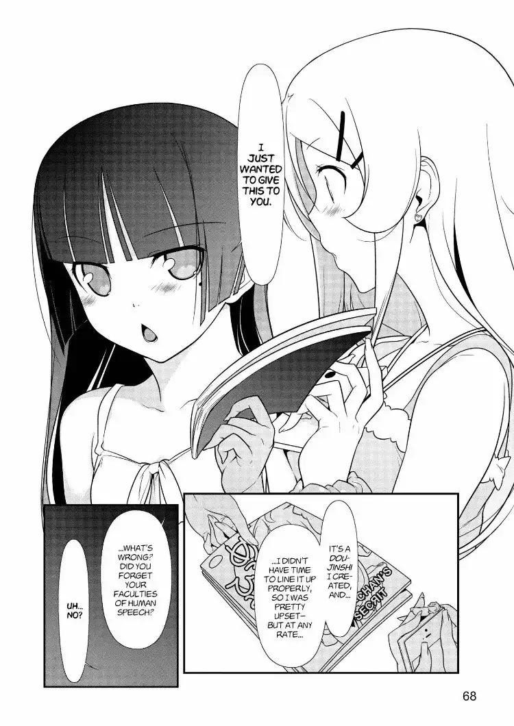 Ore no Kouhai ga Konna ni Kawaii Wake ga Nai Chapter 25 10